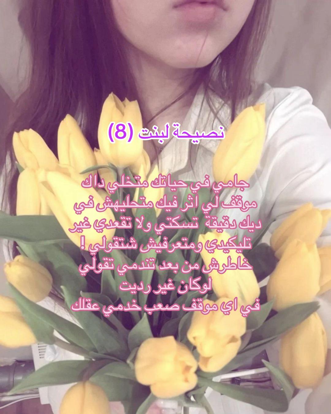 @مرت خالي شطبة 😱😱😉🥰