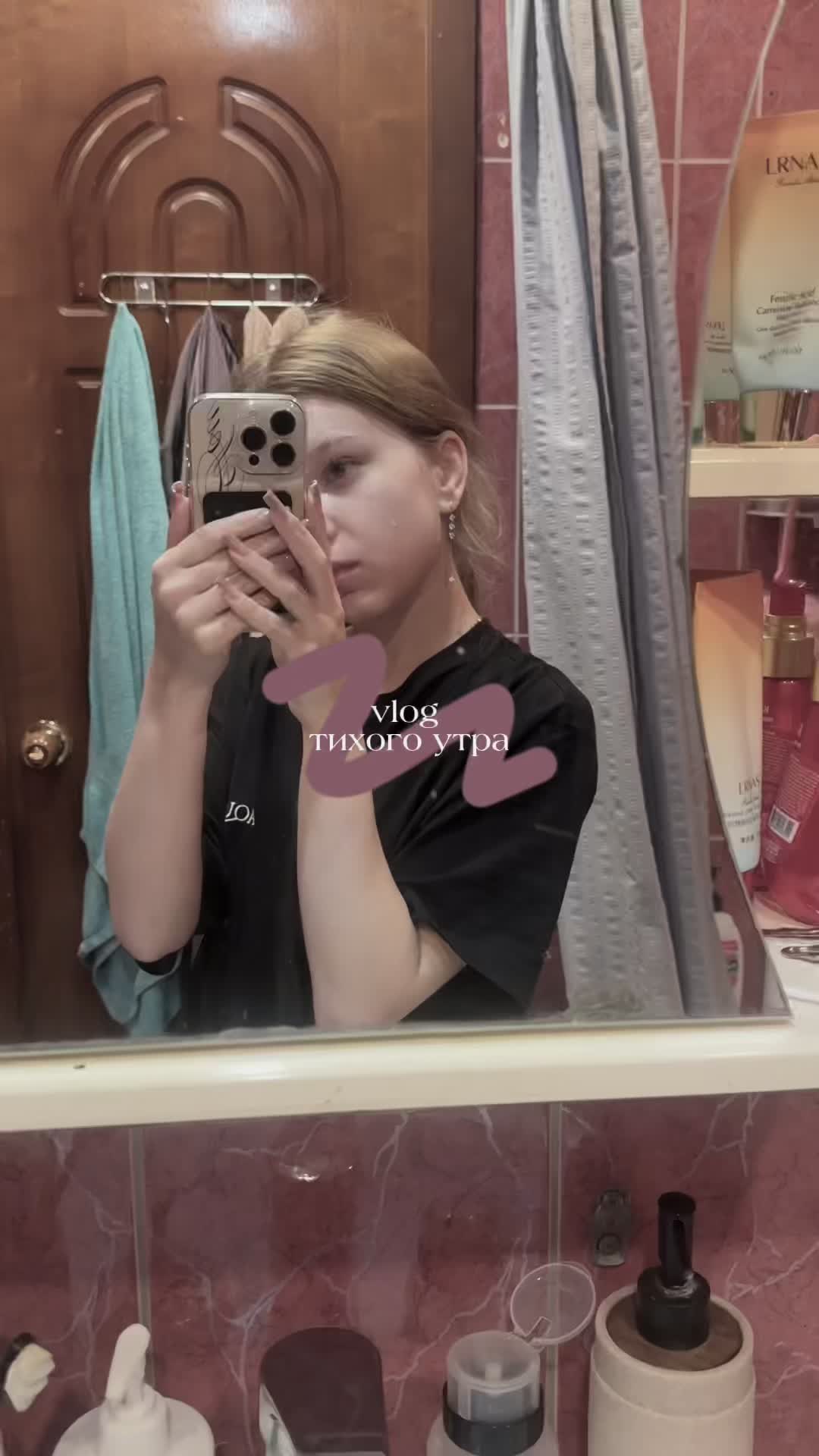 @йтоша