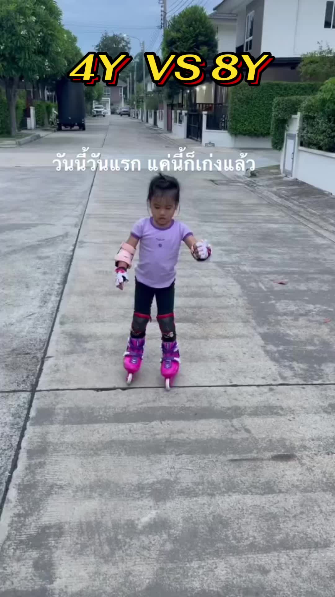 @แม่จูน