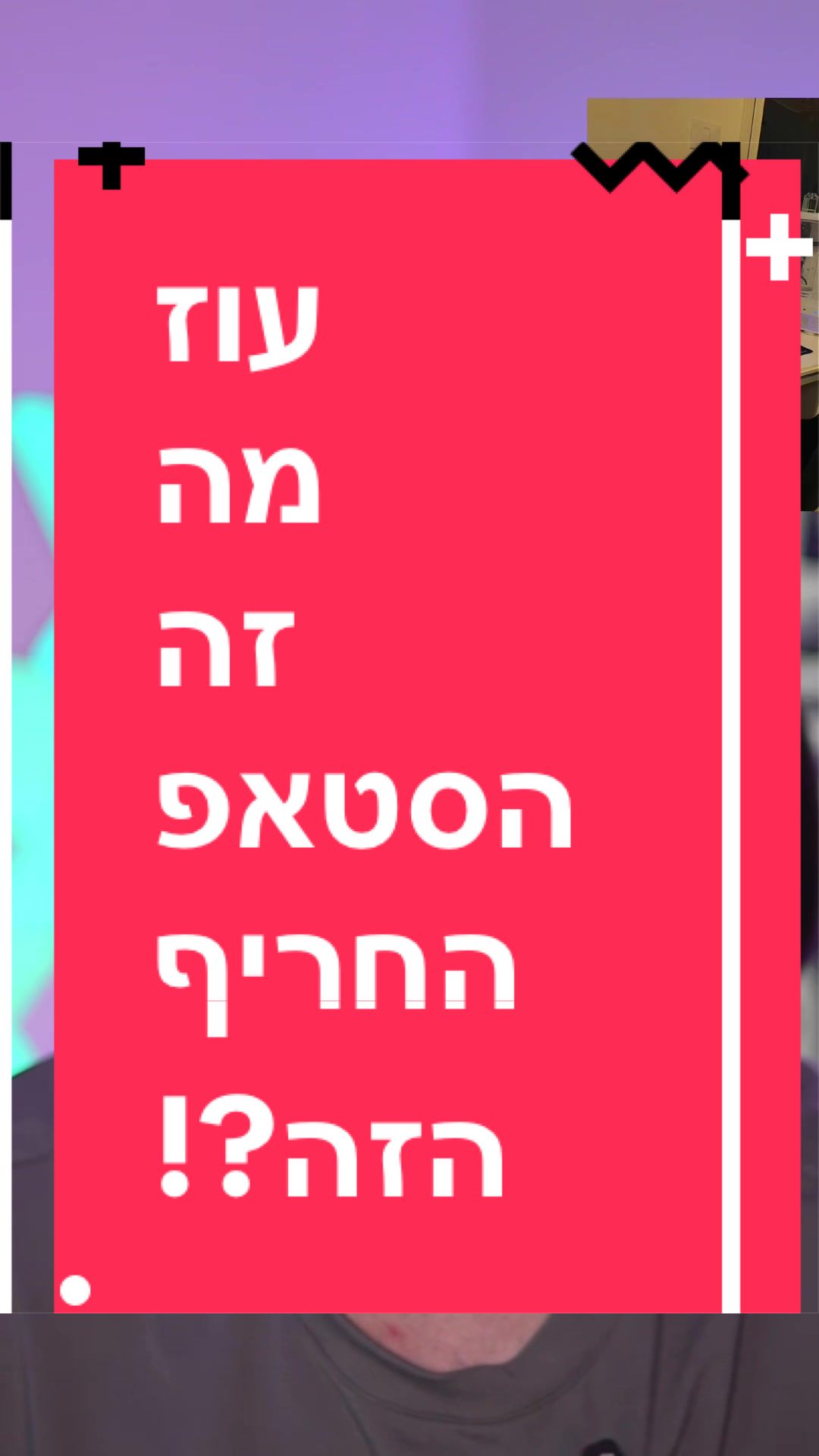 @BenKeePcs | בן קילשטיין