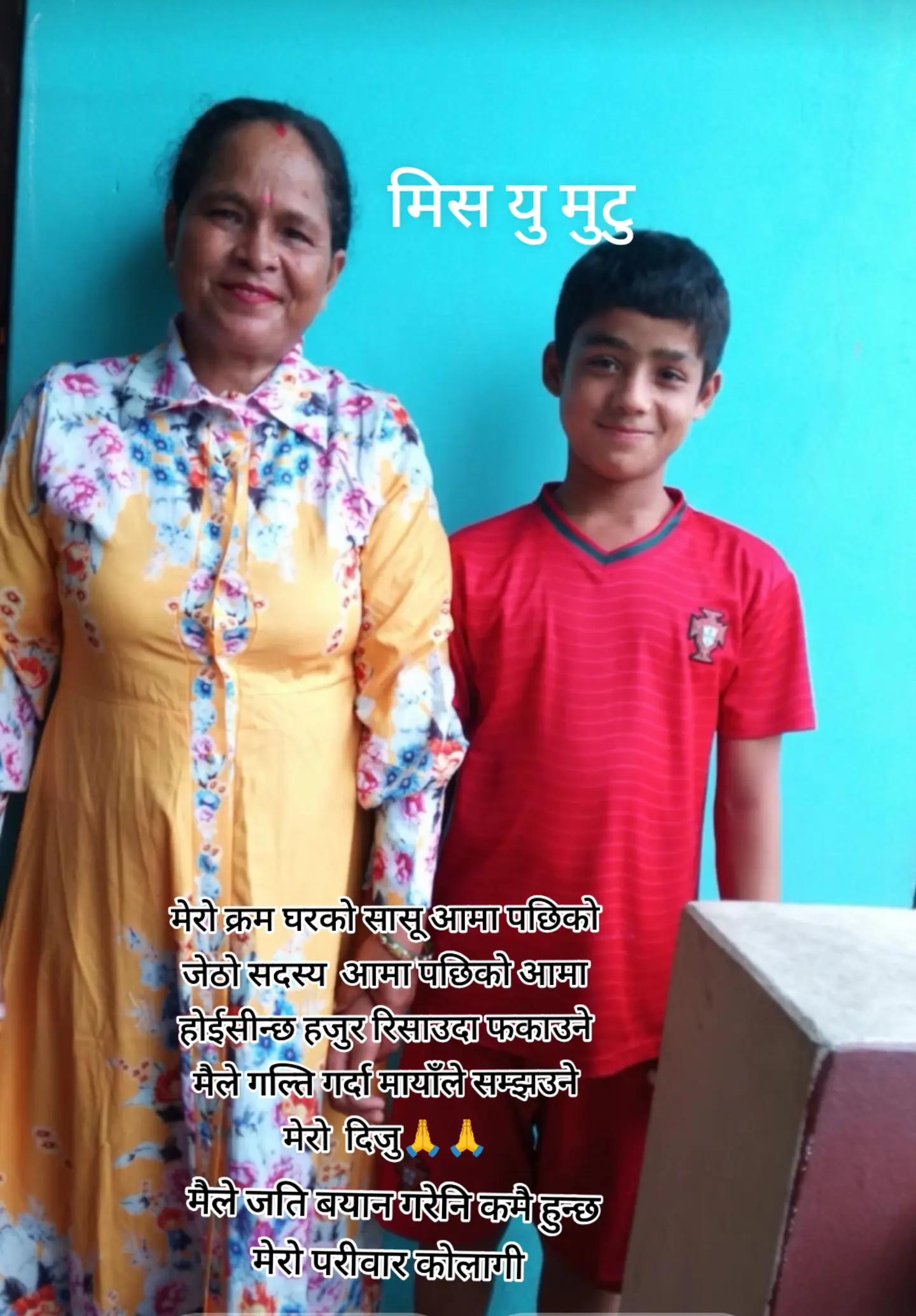 @pratiksha thapa123