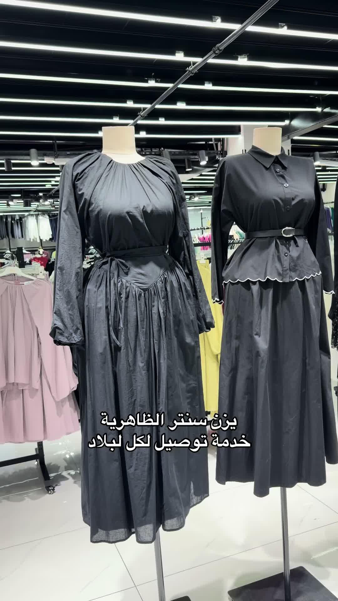 @يزن سنتر