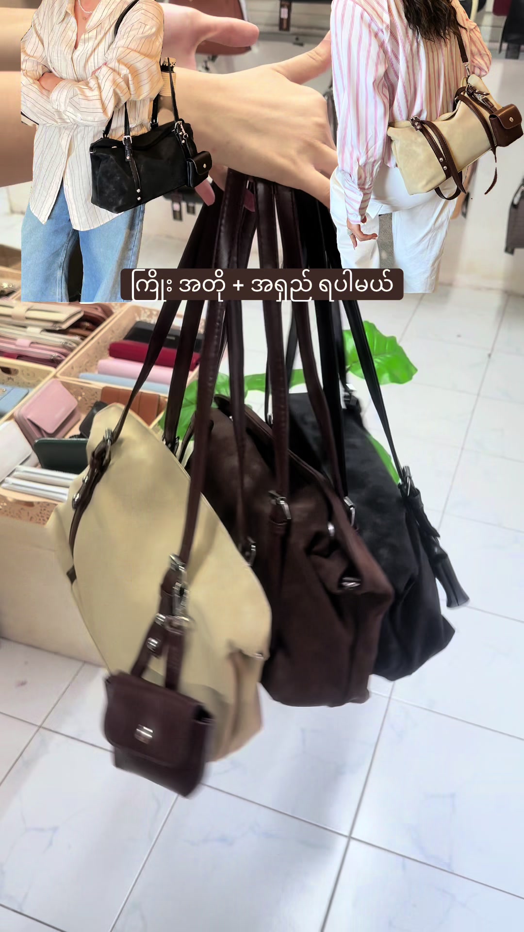 @K Trendy
