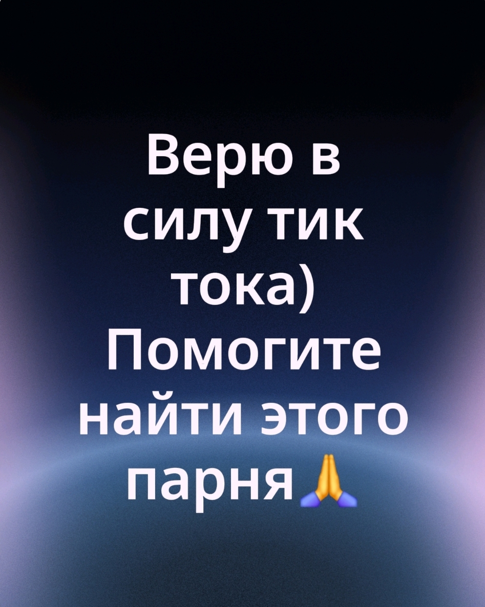 @Шмотка Давида