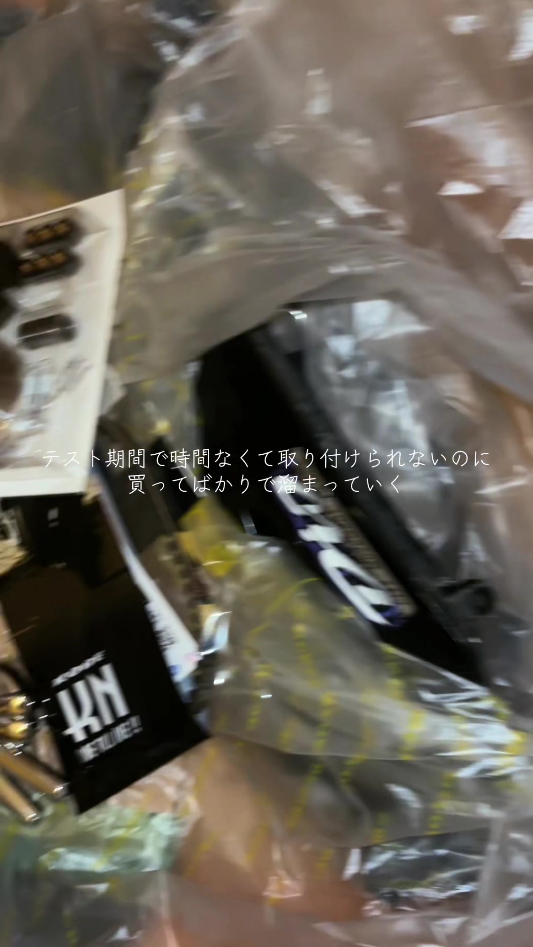 @いーん