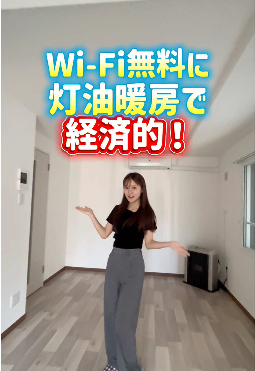 @check ┊︎札幌 不動産女子【賃貸】