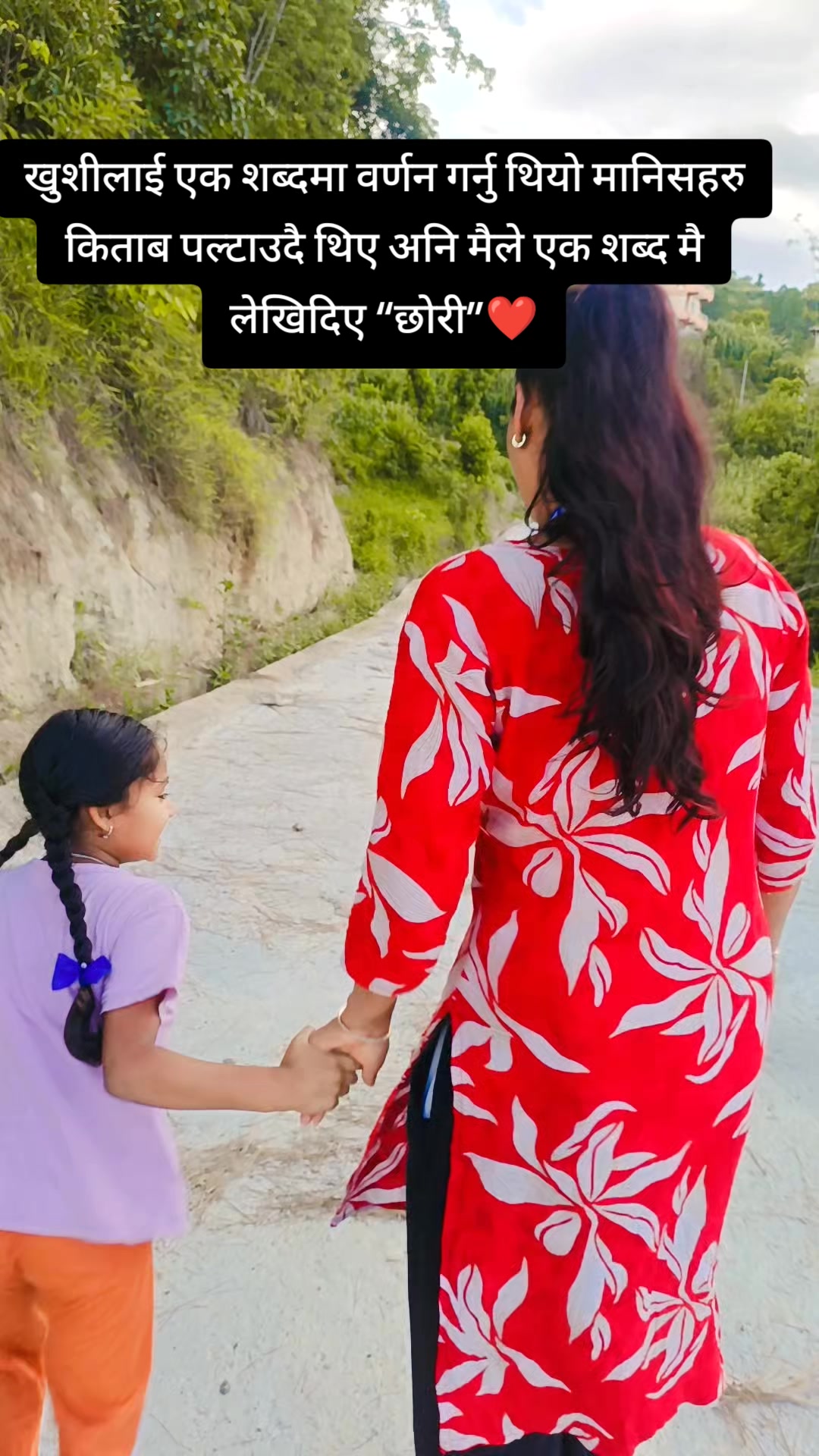 @🧿nita🧿