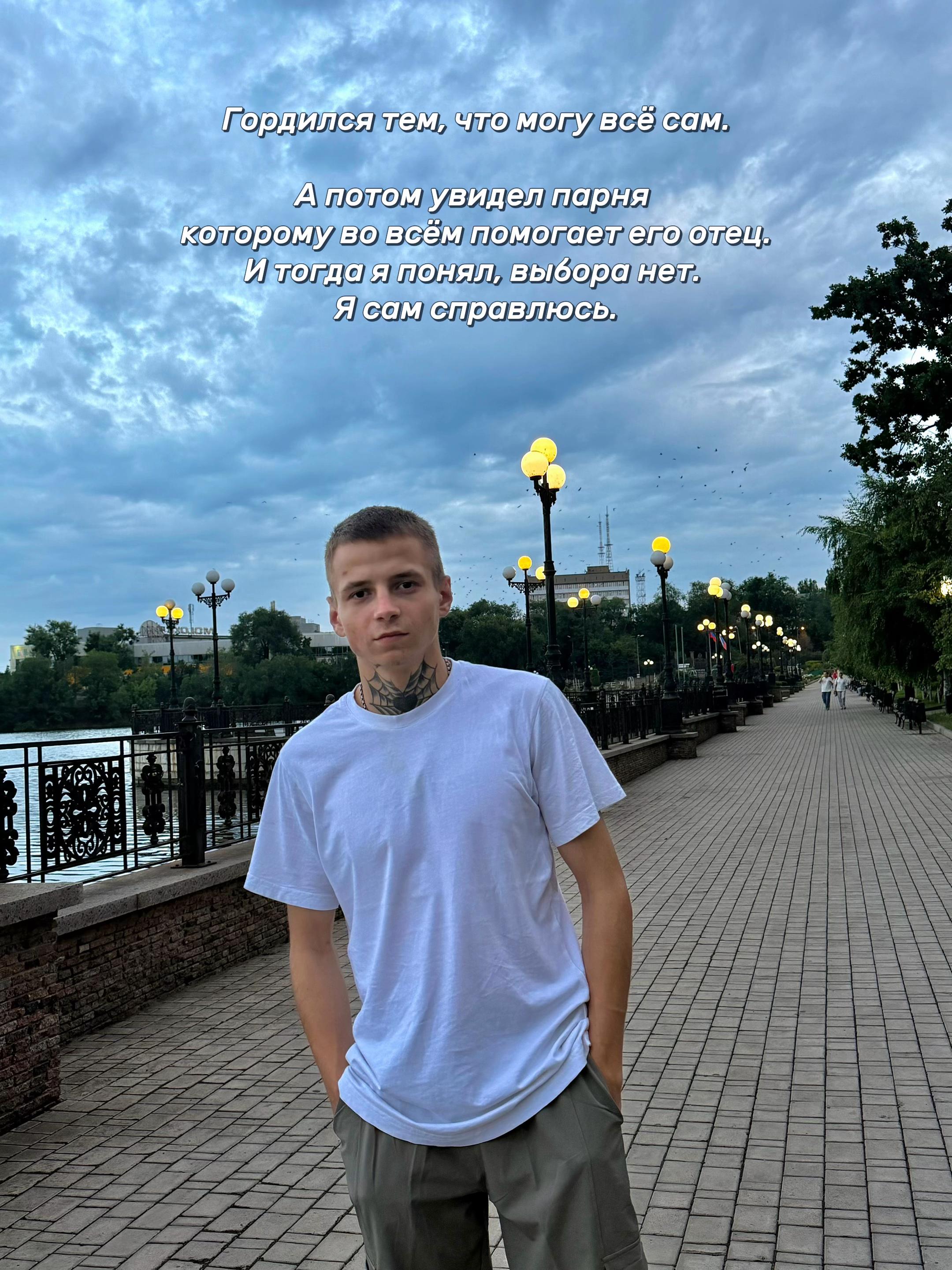 @Кареглазый.