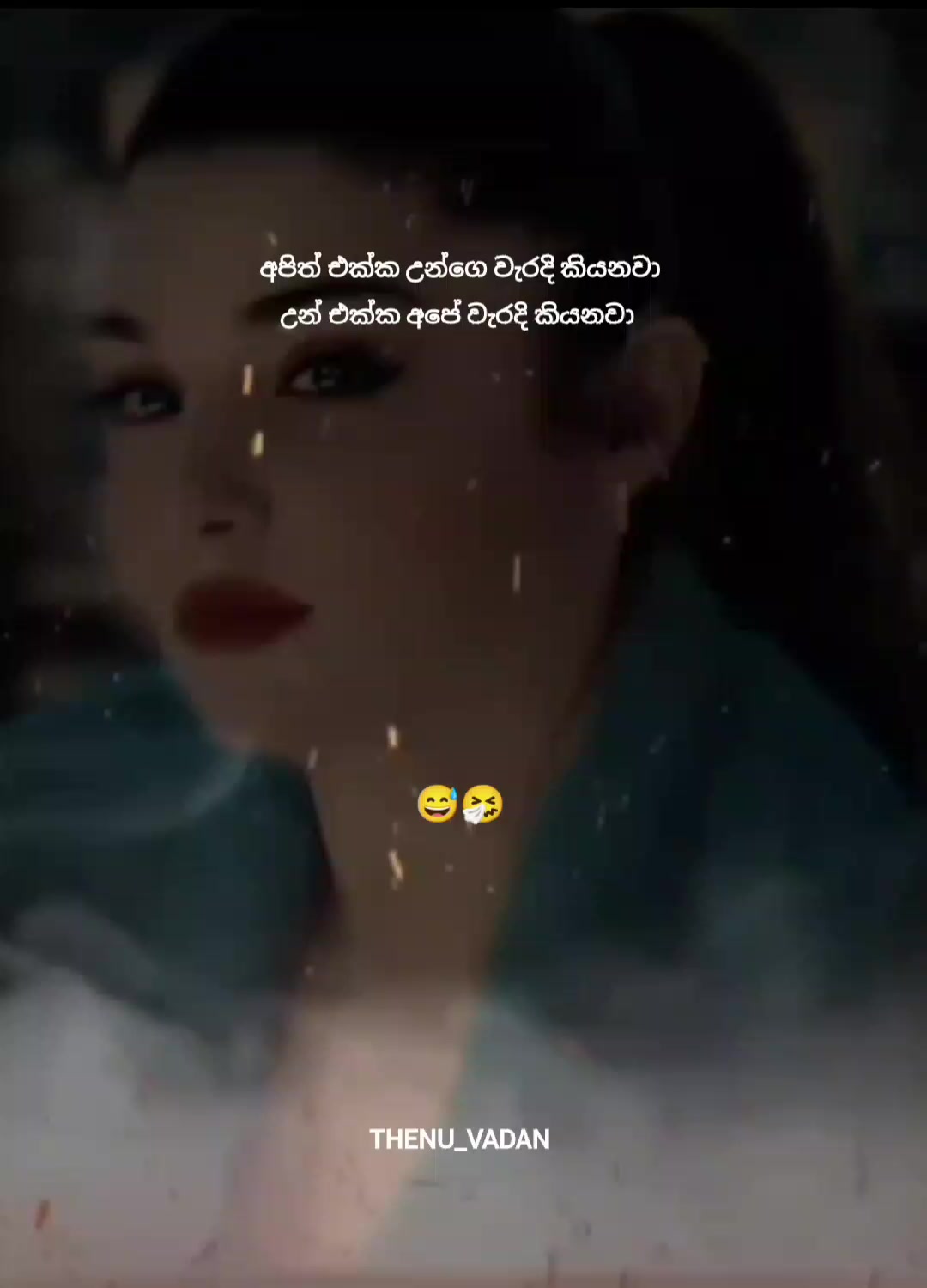 @THENU_VADAN☯️🇰🇷🥷💥