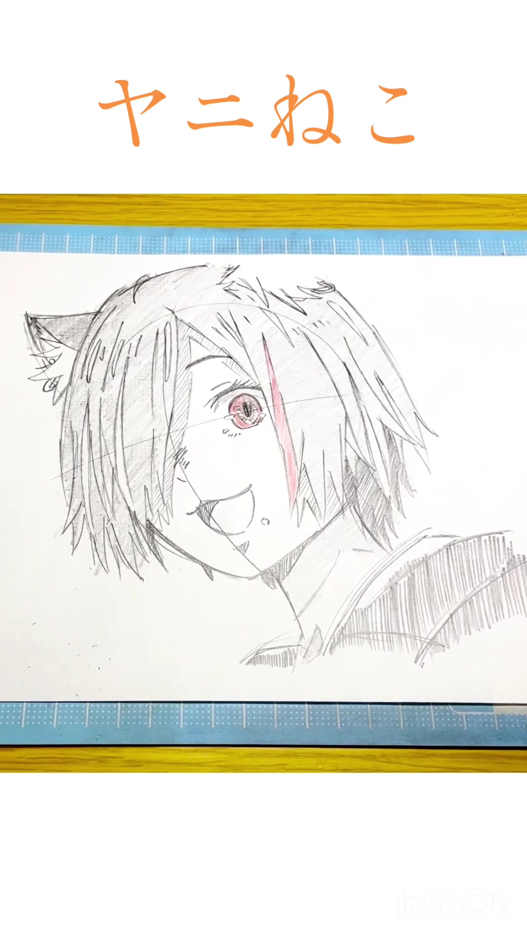 @アニメイラストsketch