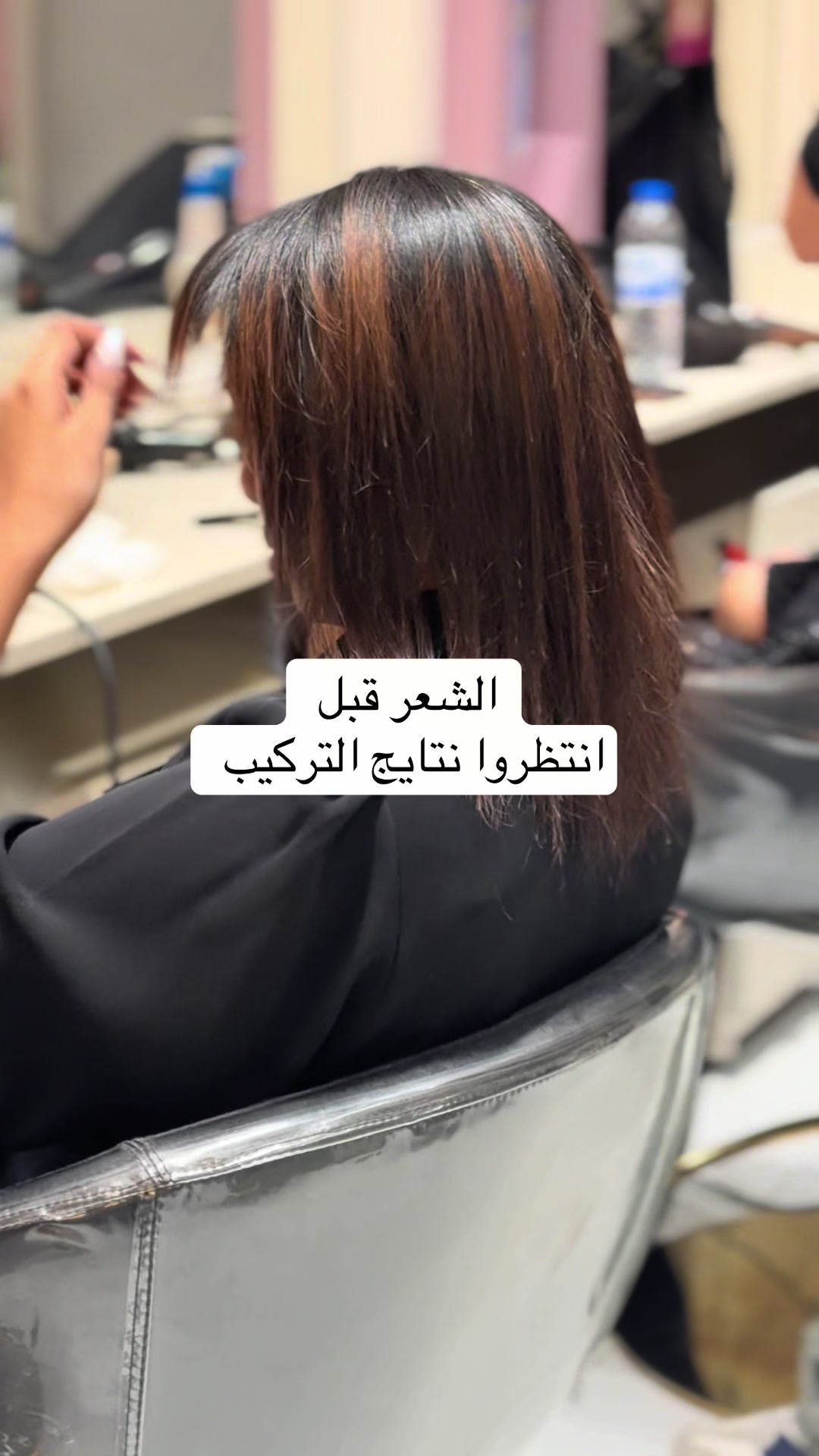 @مركز مي الديب للتجميل