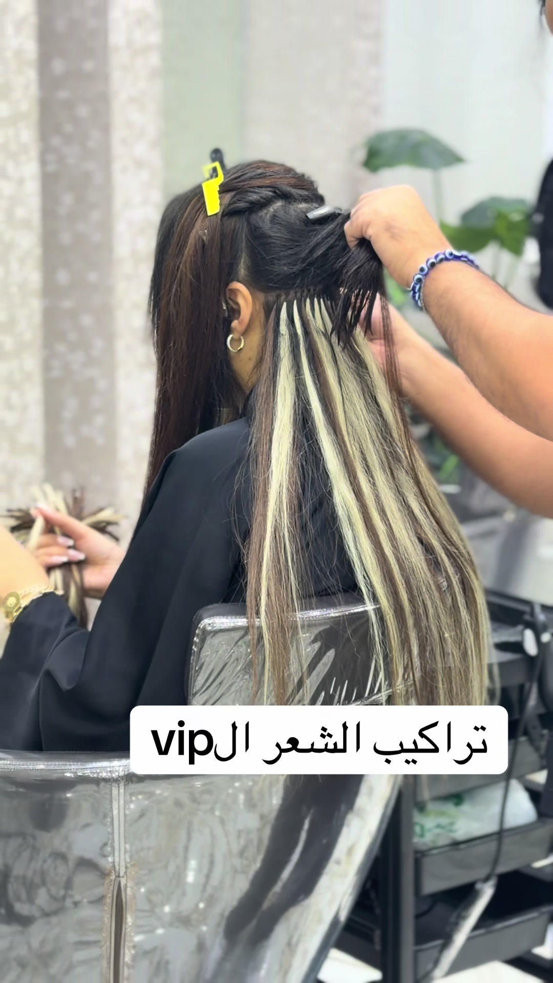 @مركز مي الديب للتجميل