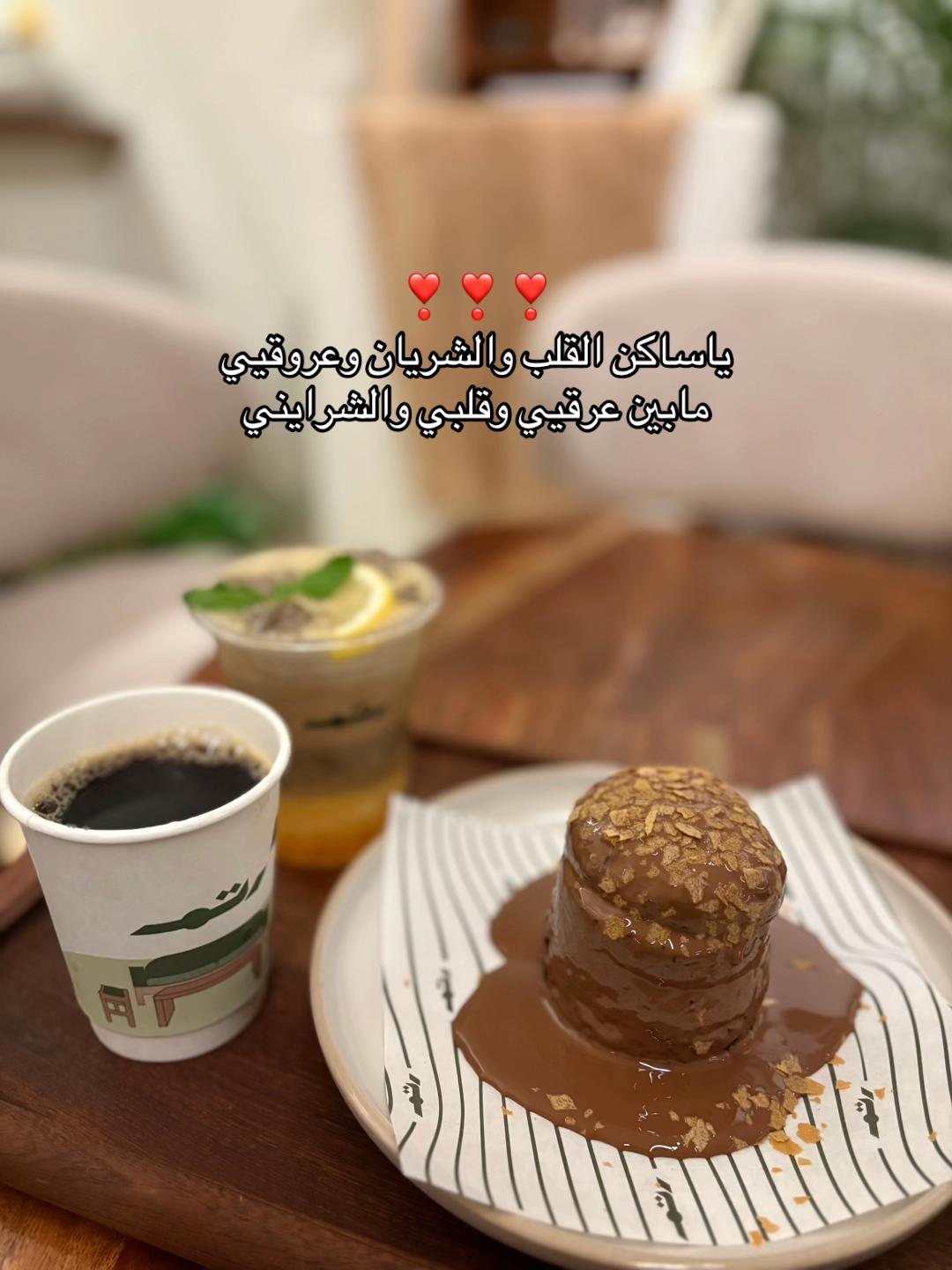 @جولياً UGC| بلوقر القصيم 20K🌴