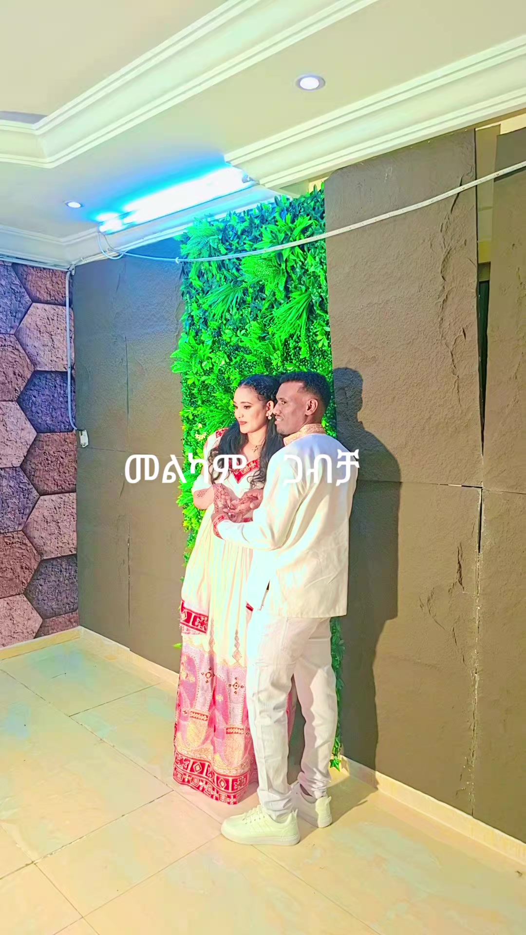 @ለማ  ምግብ  ቤት  አድራሻ  ጎይዛ