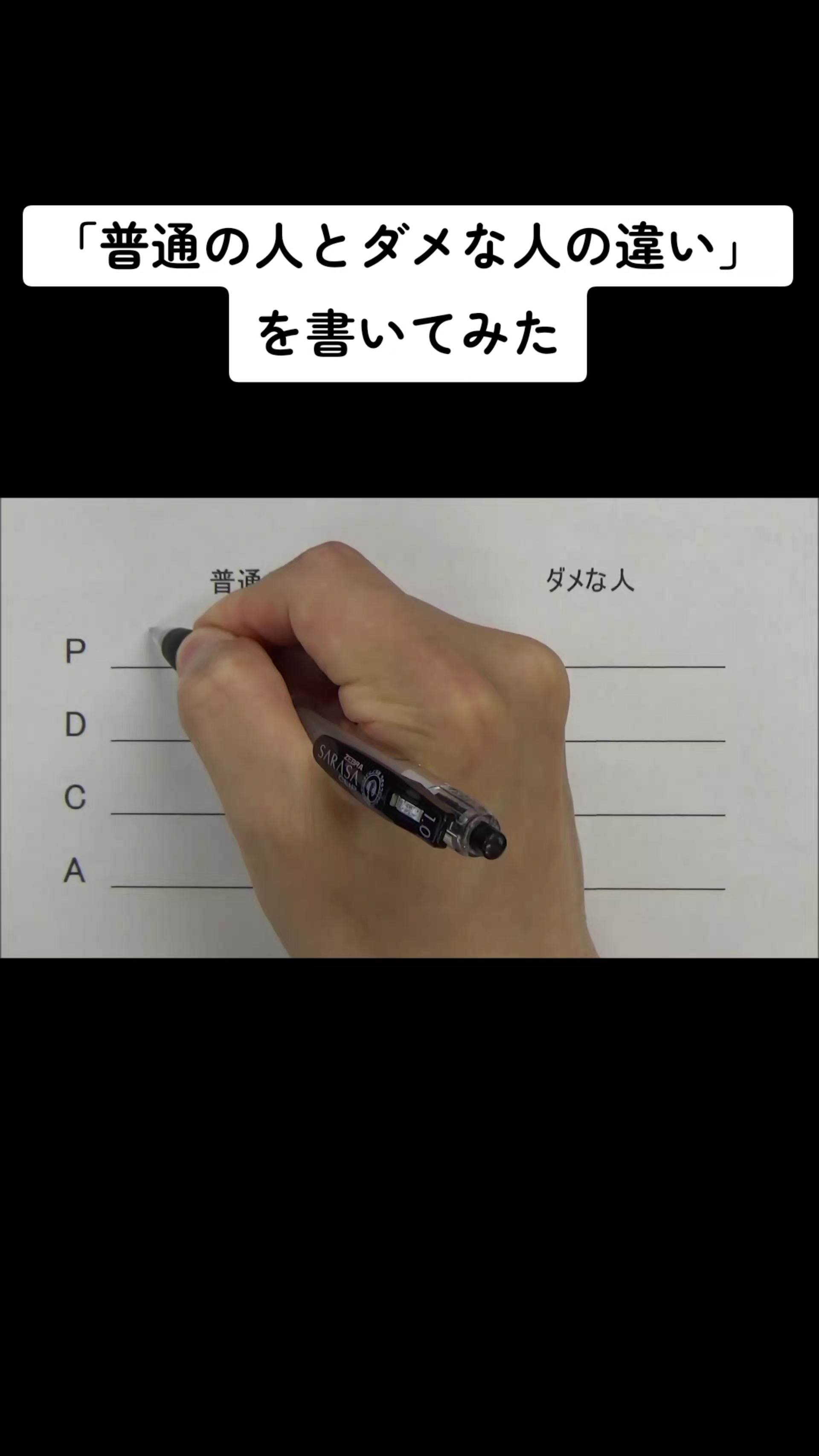 @書道家 東宮たくみ