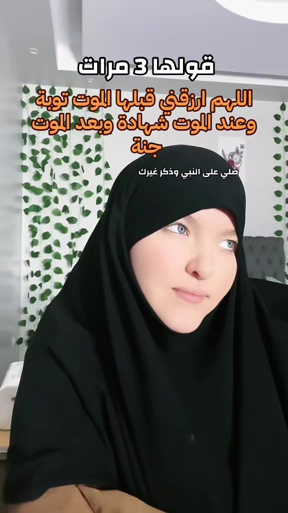 @&lsquo;روان ❀&rsquo;