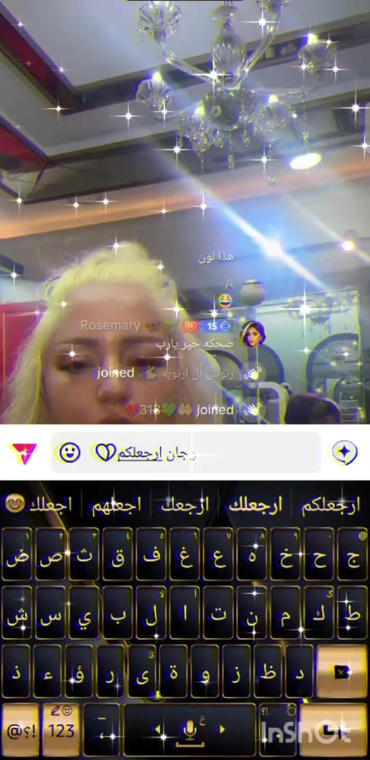 @رتوش أّلَ ارنوبه 🐇.