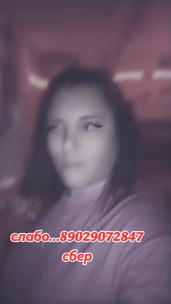 @((АНЮТА71))ТУЛА