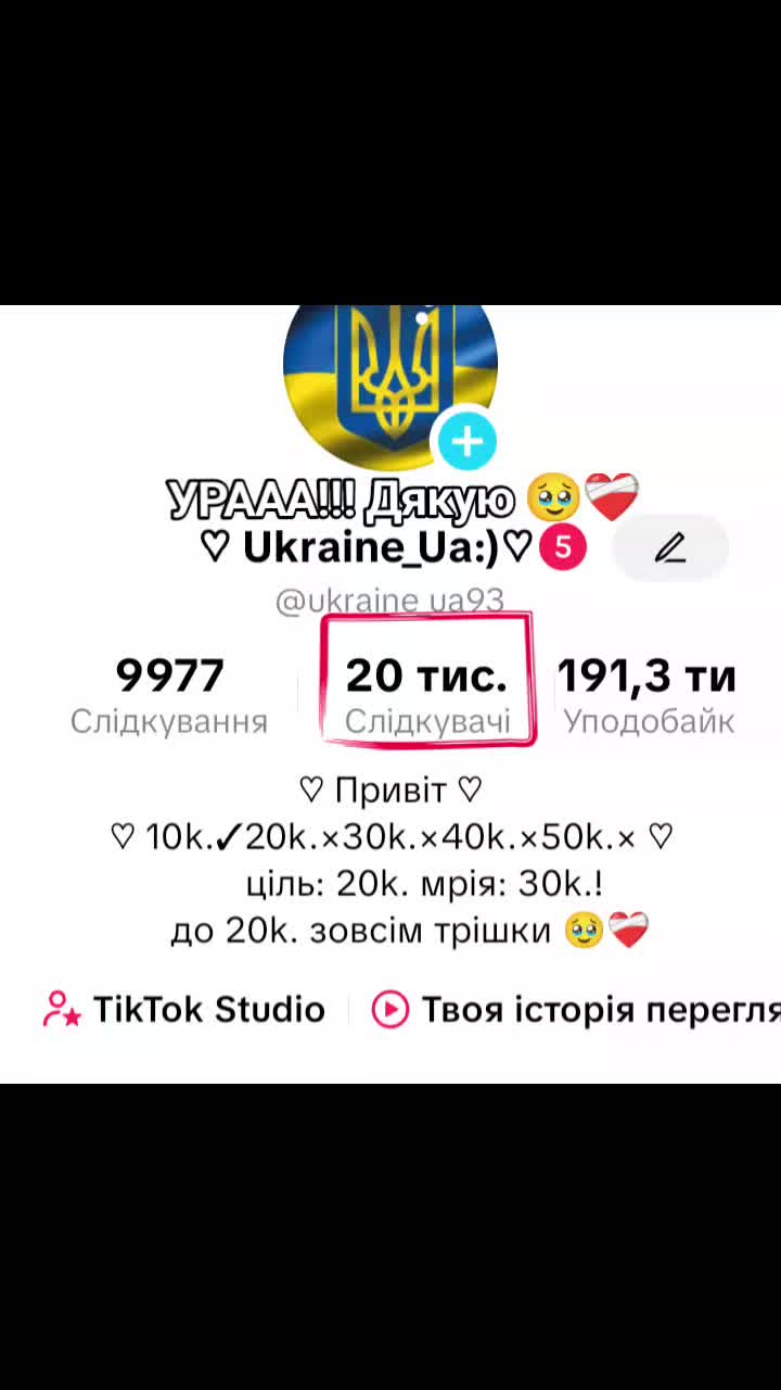 @♡ Ukraine_Ua:)♡