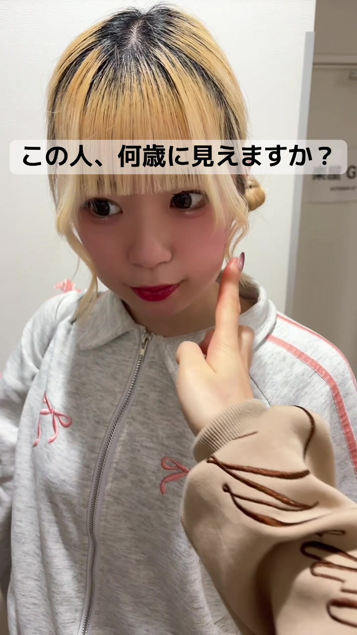 @おとちやん。