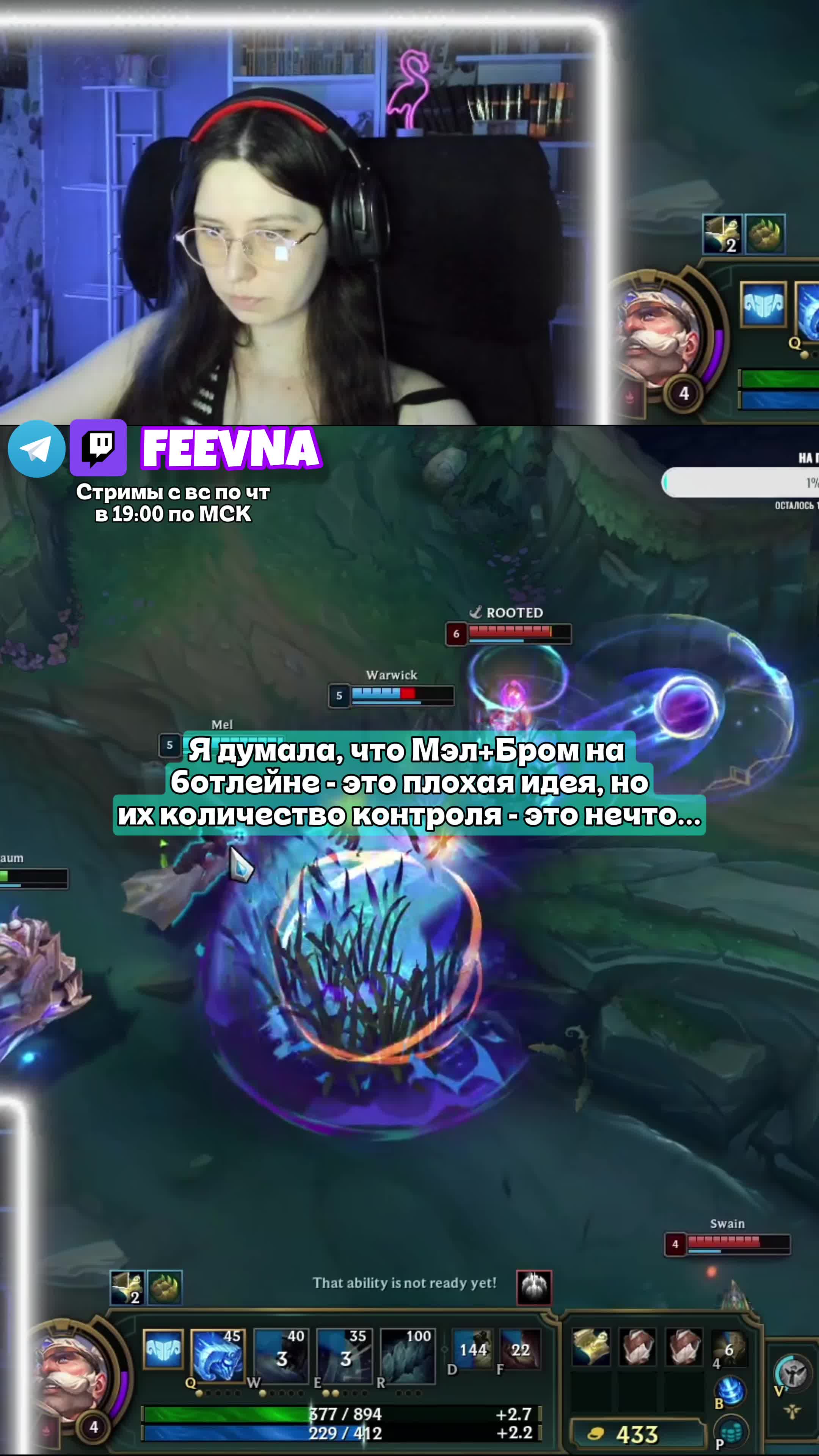 @Феевна 💎 twitch.tv/feevna