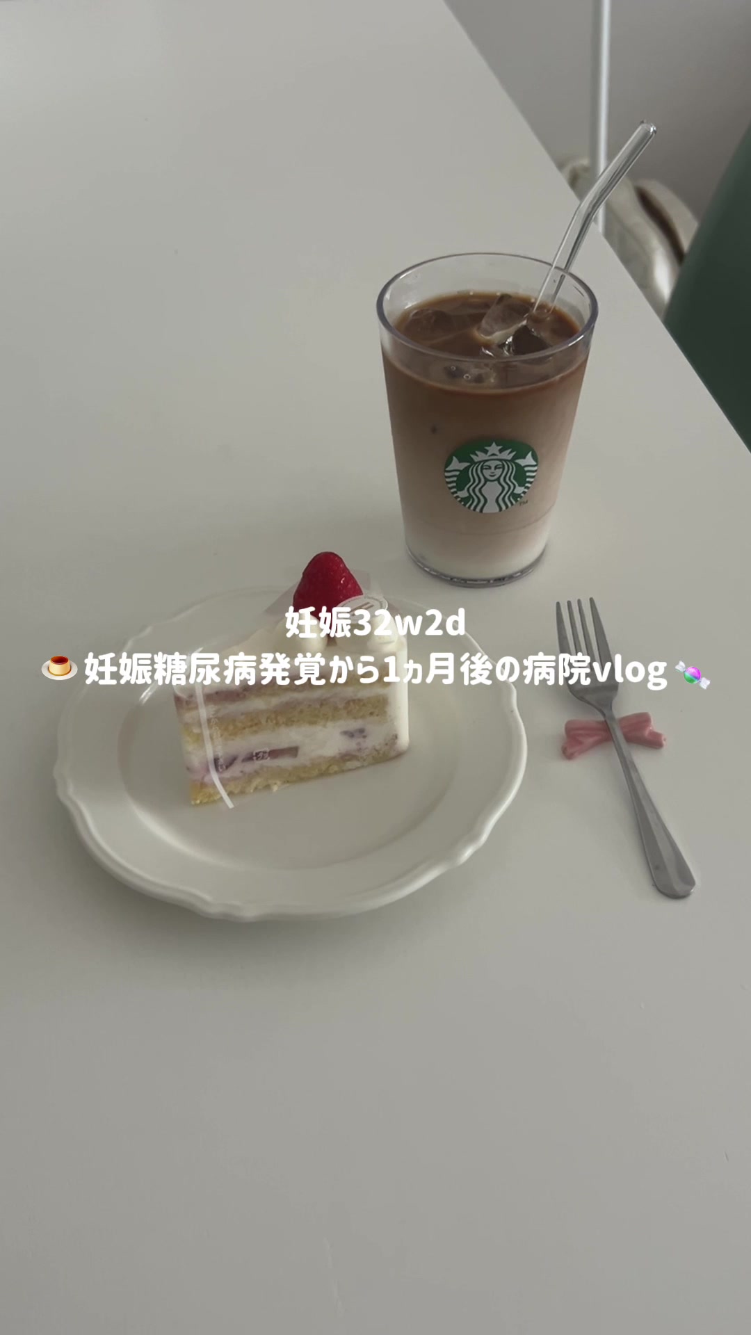 @R ໒꒱⋆ﾟ初マタ