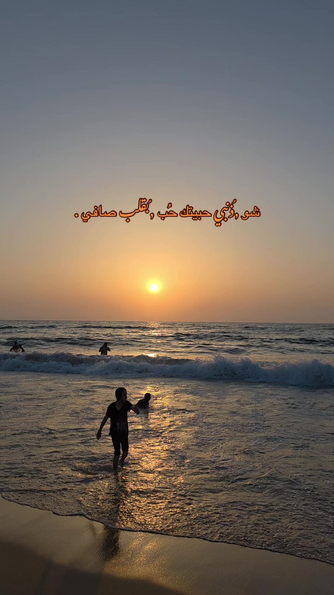 @Karam El Rabaya
