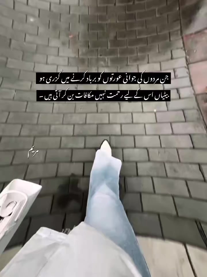 @Maryam Khan ❤️&zwj;🔥