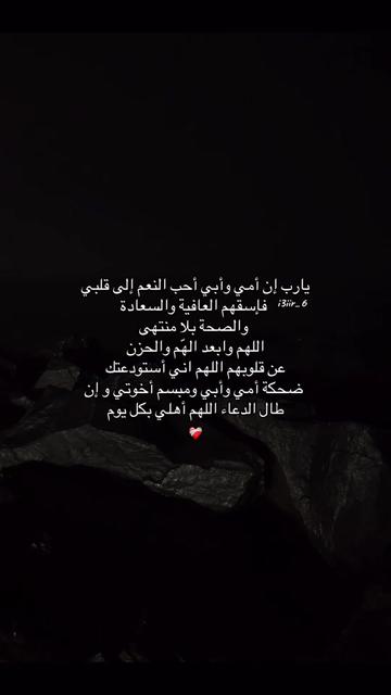 @لمار | Lamar