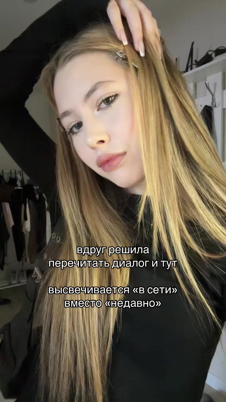 @ватафак