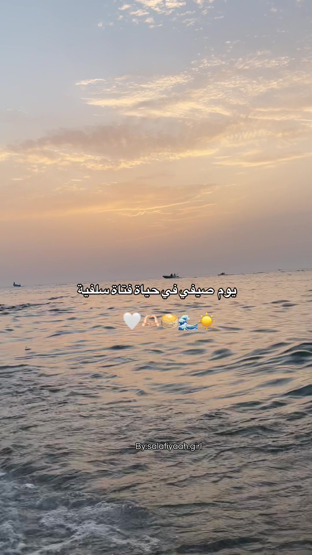 @أُم عَـائِـشَـة 𐙚_١٤٢١