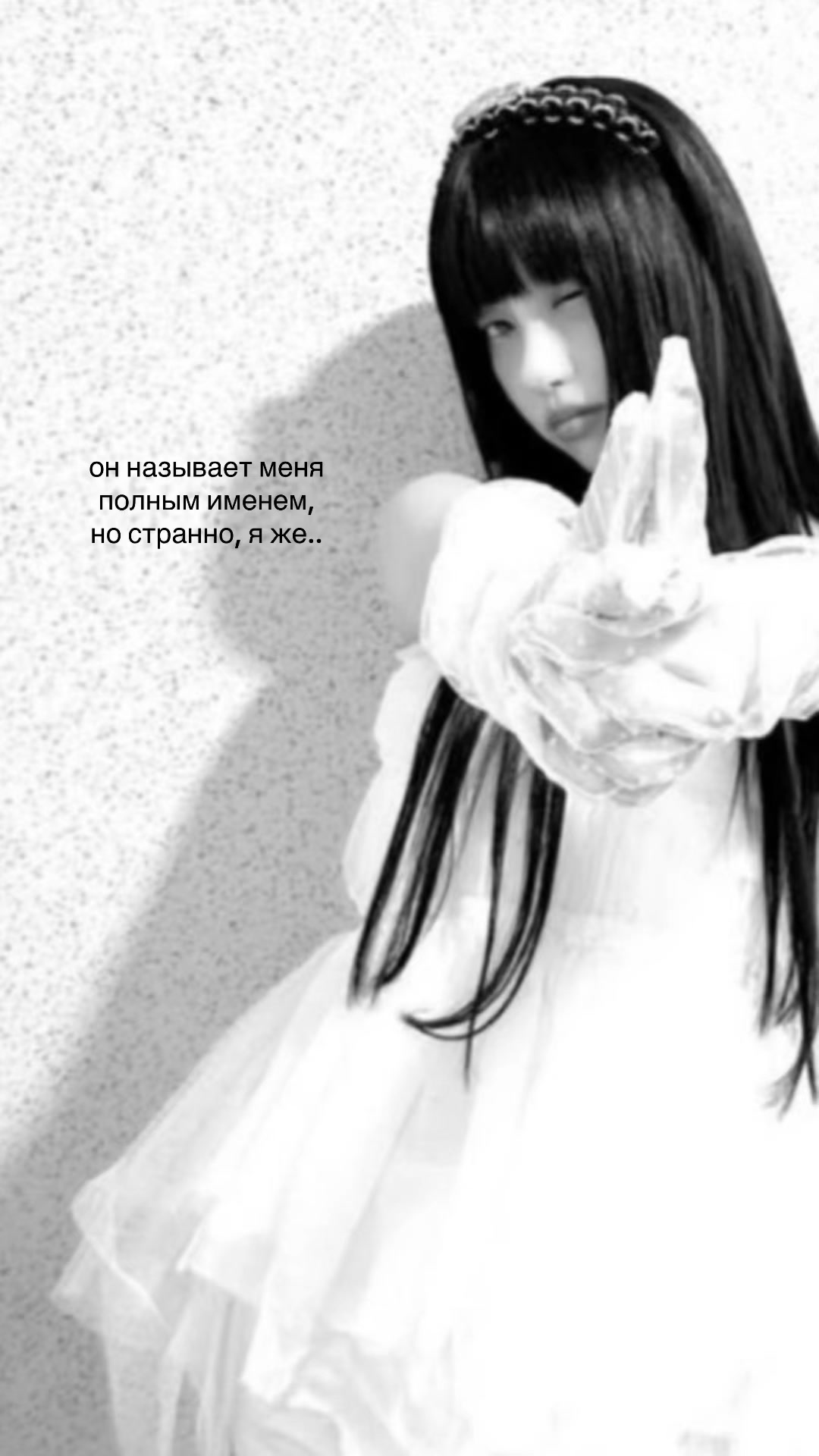 @ариель
