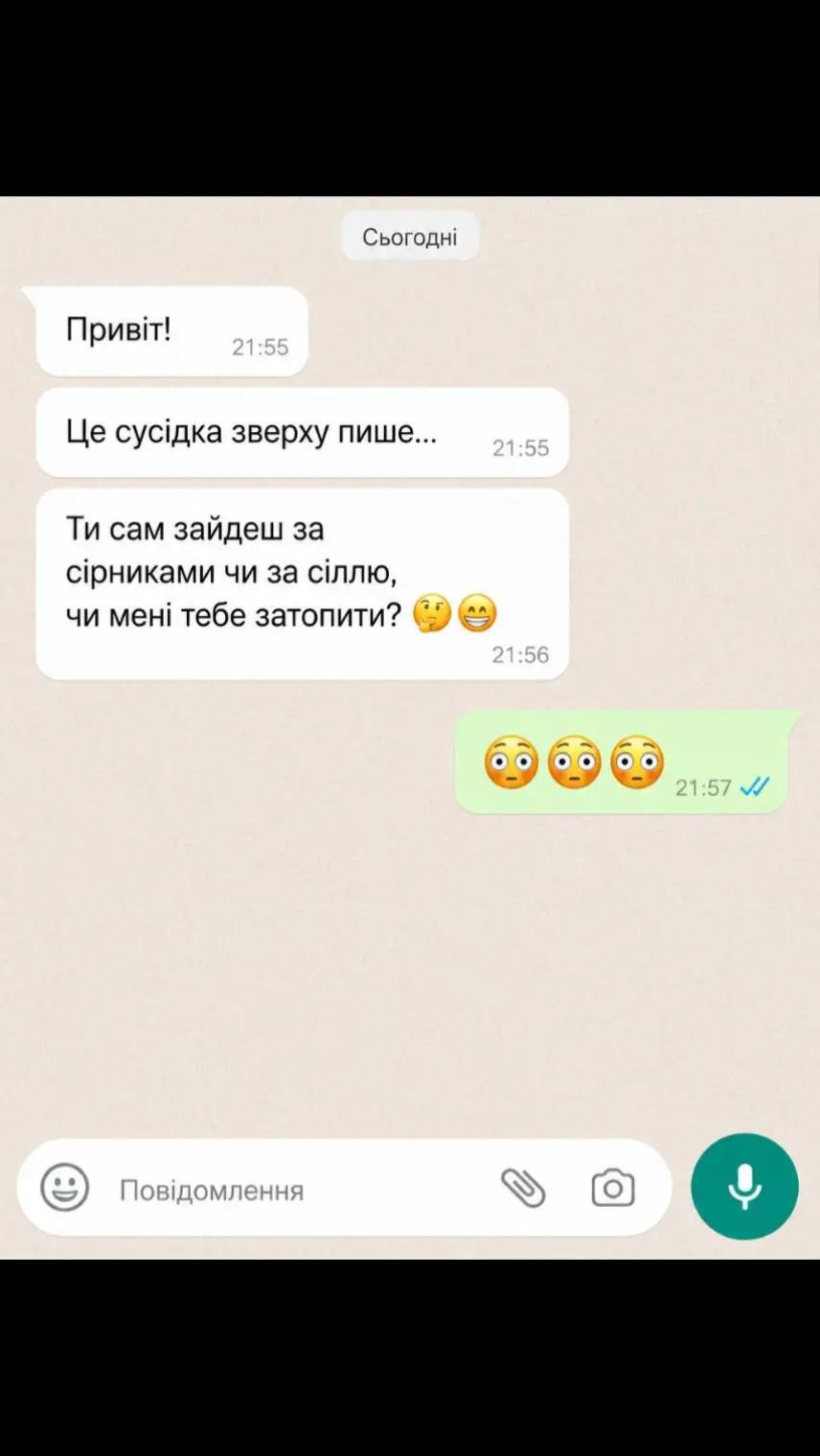 @Віктор Слабець