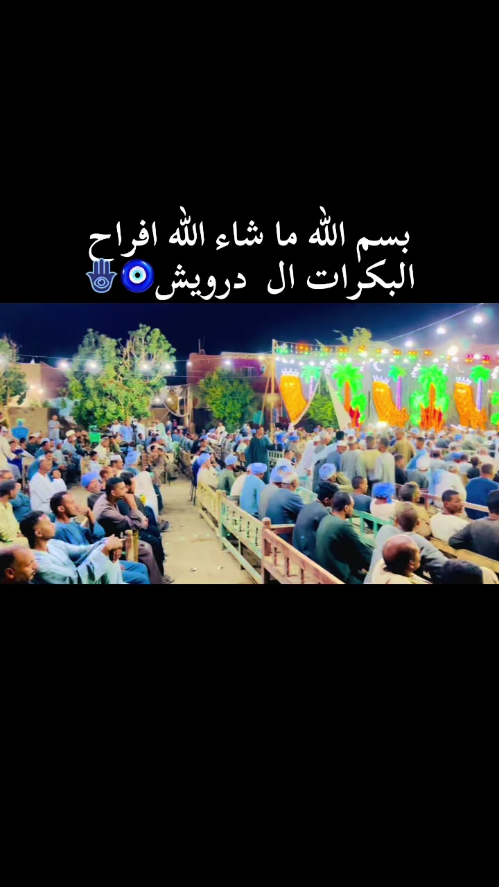 @المقاول ابو علي🪬