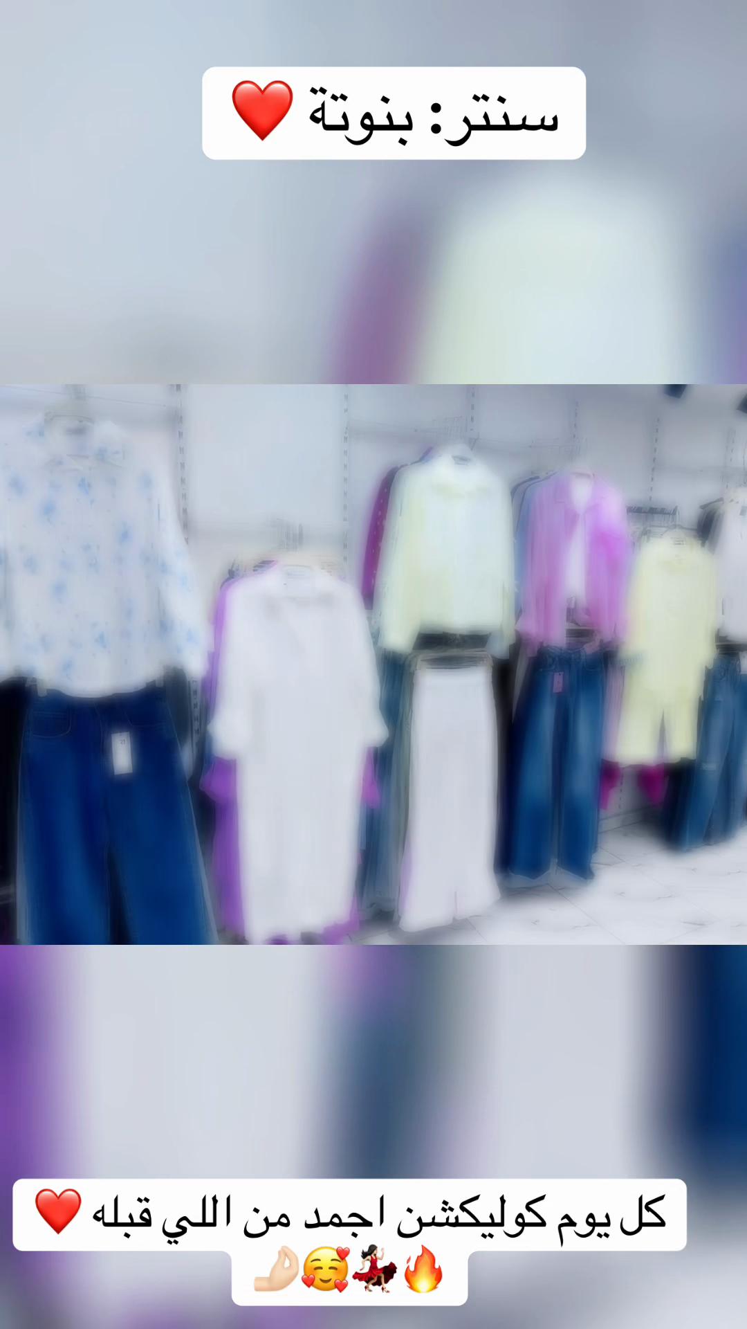 @سنتر:بنوتة👗👟👛