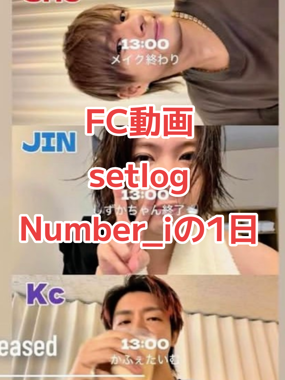 @リップスター