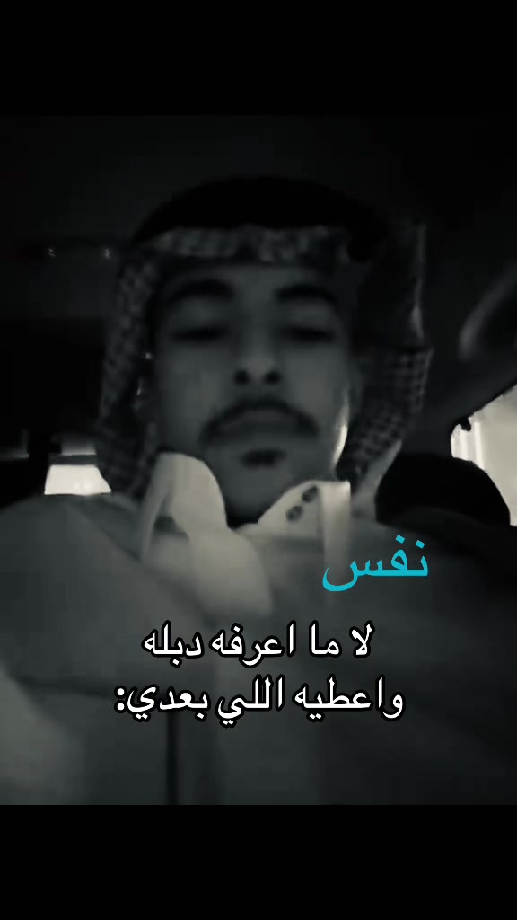 @نَفَس