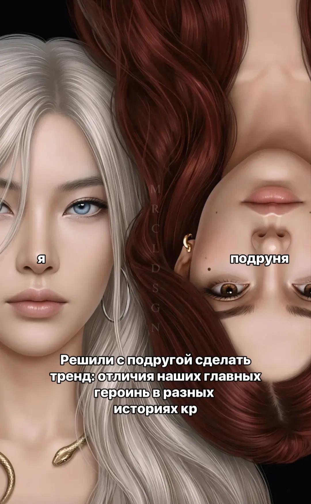 @ведьмочка