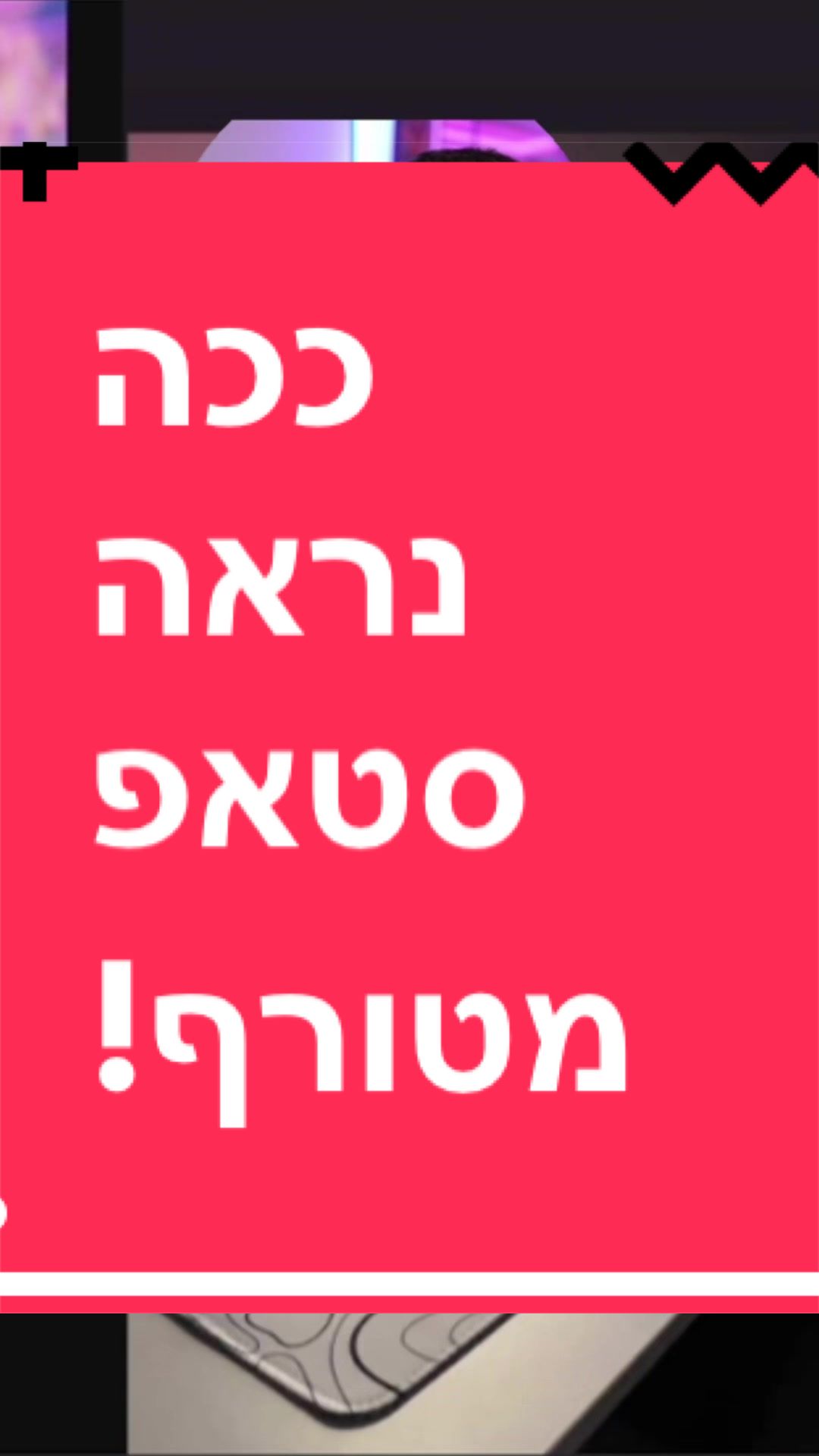 @BenKeePcs | בן קילשטיין
