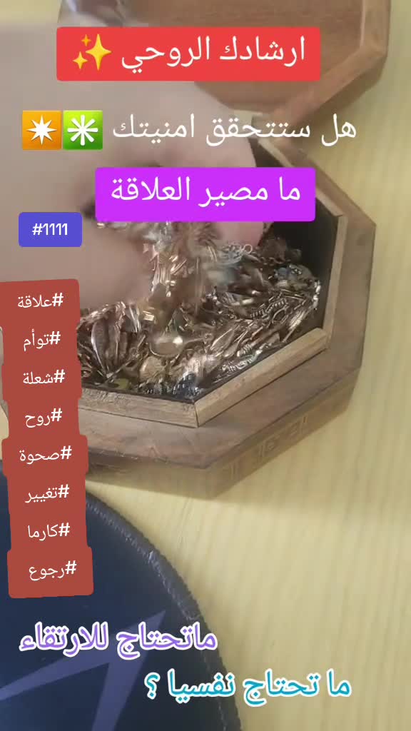 @دكتورة ملاك ✨️ للتشافي تعافي