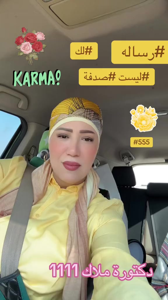@دكتورة ملاك ✨️ للتشافي تعافي