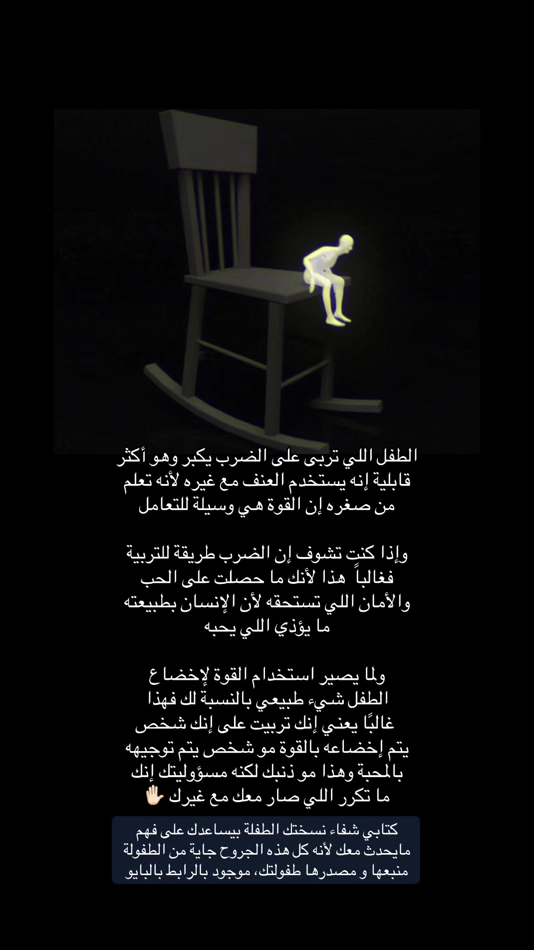 @هُـدنـة مع ذاتك 📝