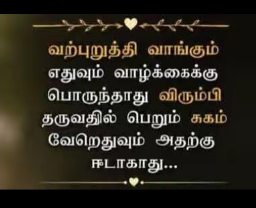 @yashiree@vimalaempayar