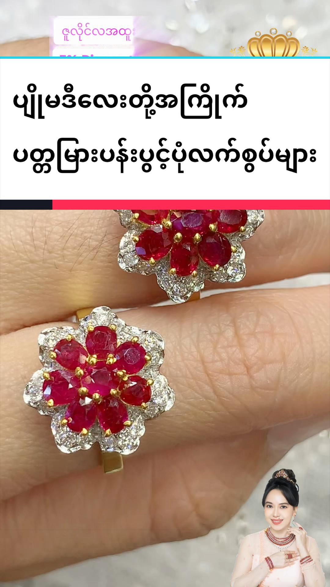 @Shwe Mizzari Fine Jewelry