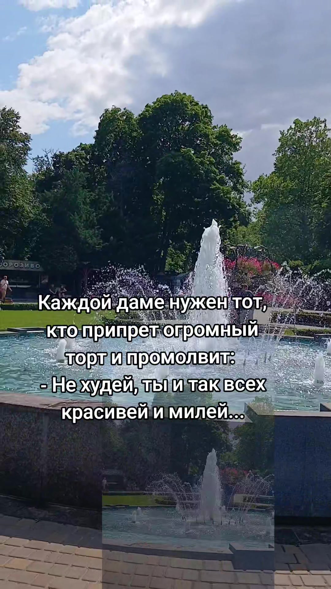 @живу..😉😉😉