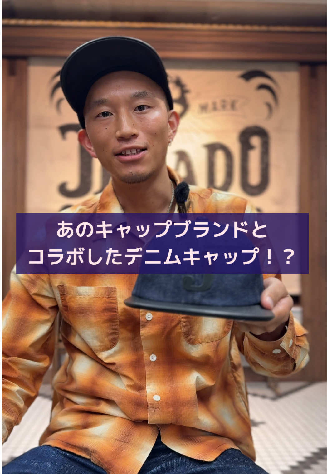 @IIDA【アメカジコーデ】