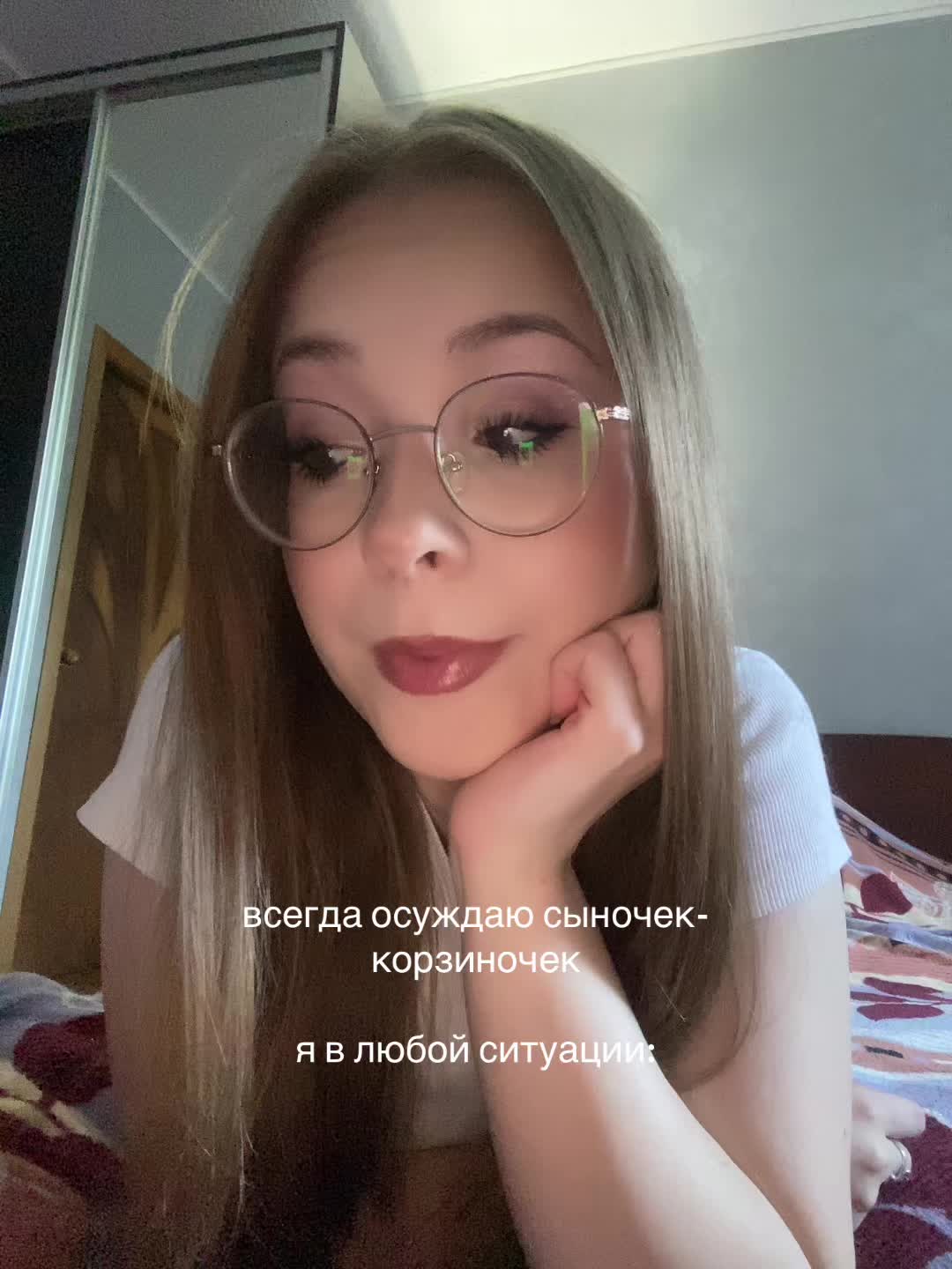 @варя