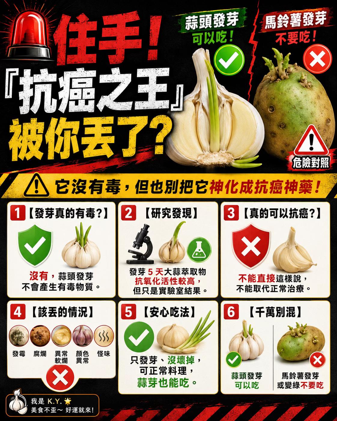 @ky_share