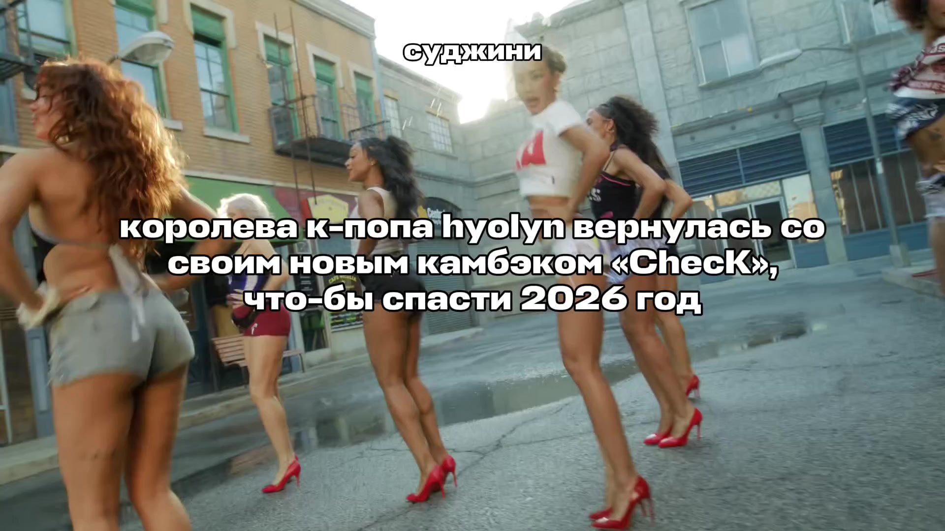 @суджини