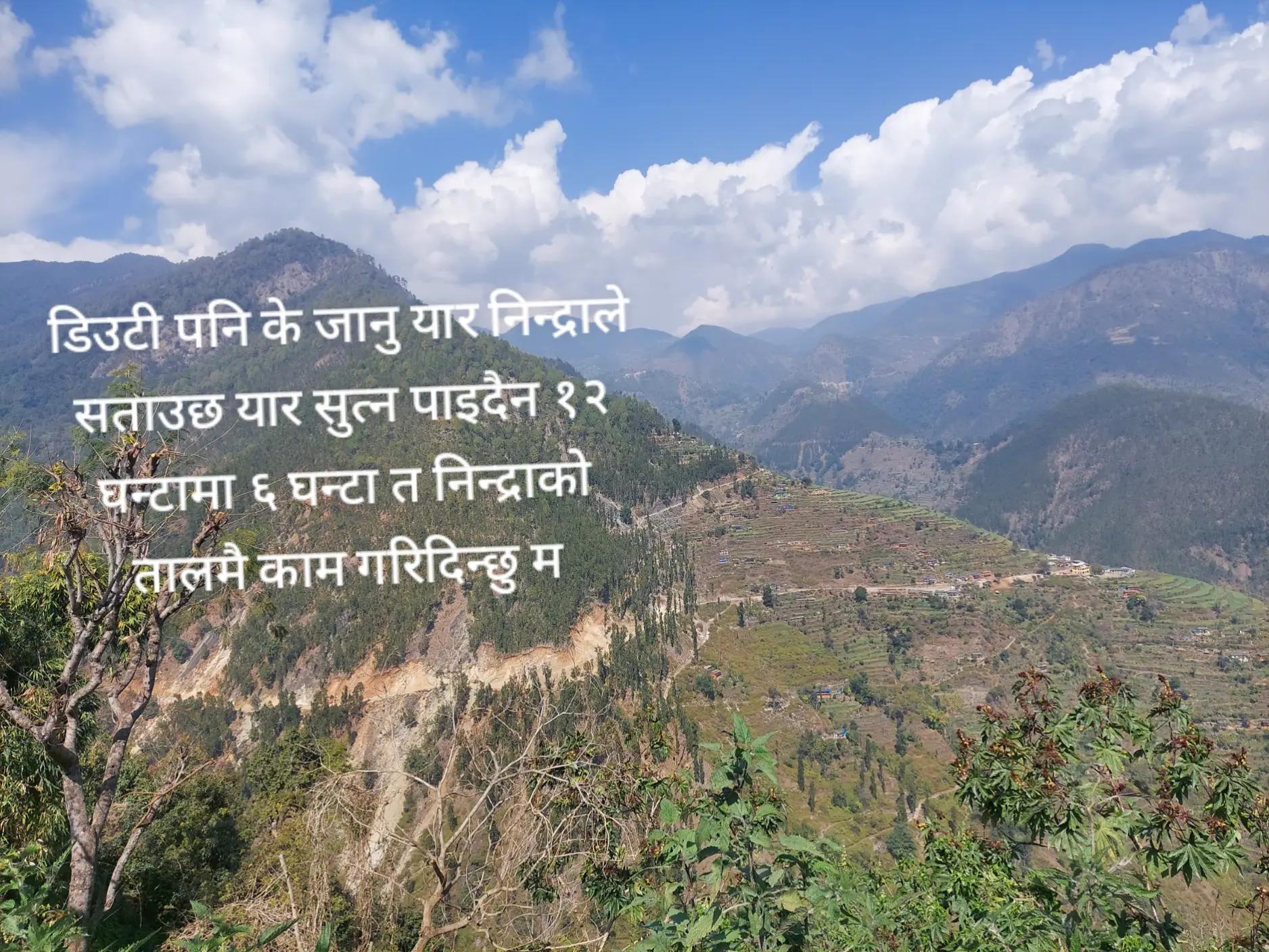 @Hemraj Acharya